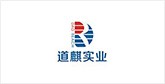 鄂托克前客户展示